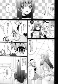 (C83) [Pikopikotei (Inoue Mitan)] Maid in Saten (Toaru Kagaku no Railgun)