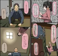 [Iris art (Toda Hisaya)] Aitsu ga Katta Gom no Size wa Ore no yori Dekakatta