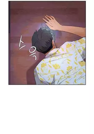 性教育 1-48.5 中文翻译（完結）