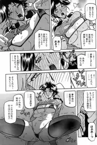 COMIC HOTMiLK 2008-04 Vol. 04