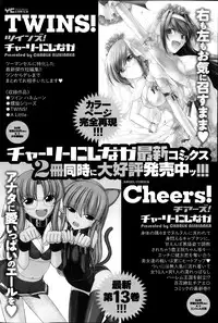 Action Pizazz 2013-12