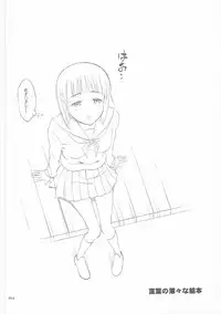 [antyuumosaku (malcorond)] Suguha no Usuusu na Ehon (Sword Art Online)