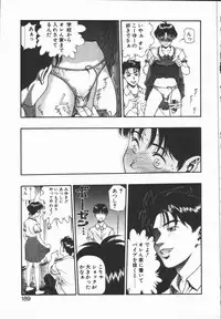 [Minazuki Juuzou] Dokidoki Returns