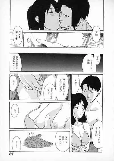 First Album - The minutes of Kasuga Detective Office