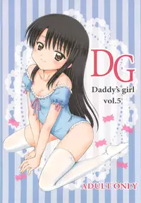 (C78) [Nikopondo (Aoyama Reo)] DG - Daddy's girl Vol.5