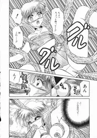 [Kenzaki Mikuri] Planet Explorer