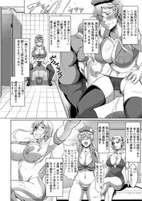 [Kuro Fn] Mesubuta Tenrakuroku [Digital]