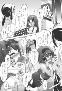 [Sorimura Youji] Colorful Princess