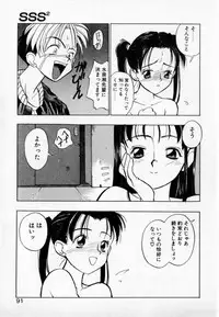 [Takuma Tomomasa] PSYCHO DELICIOUS