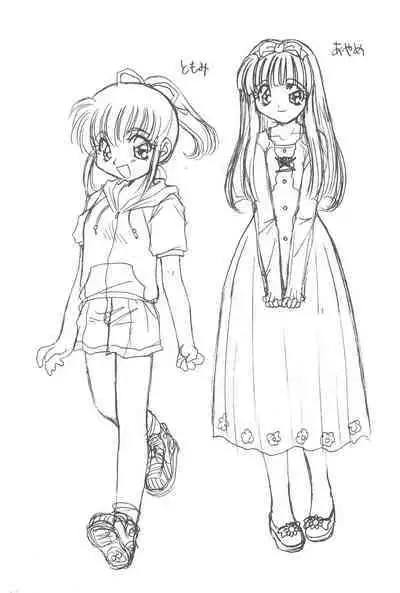 (C53) [Momoiro Settoudan (Fujioka Tamae, Yuuki)] Momoiro Settoudan Vol. 2 (Cardcaptor Sakura)