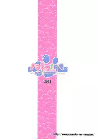 (CSP6) [Noraneko-no-Tama (Yukino Minato)] Ayatsuri Ningyou na Mainichi no Naka de [Chinese] [沼跃鱼个人汉化]