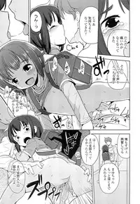 COMIC LO 2012-05 Vol. 98