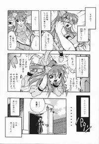 [Oka Sundome] Mebina-tachi no Gogo | -Maybe-na Afternoon-