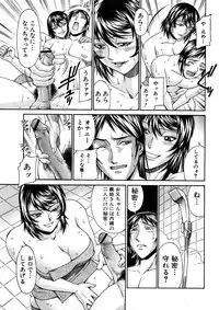 Comic Shingeki 2008-05