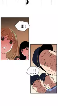 Desire King (慾求王) Ch.1-16 (chinese)