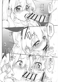 (Geinoujin wa Card ga Inochi! 12)	[Marked-two (Suga Hideo)] Marked-girls Vol. 12 (Aikatsu!)