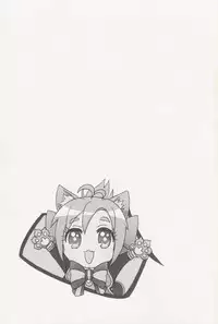 (Hashiri Dasou! 2) [calpara-shed (calpara, Youkan)] Aru Hi no Mayonaka!! GJ-buin ni Nanika ga Haeta!! (GJ-bu)