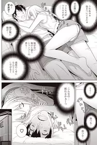 COMIC Penguin Club 2017-08 [Digital]