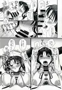 (CT30) [AMR (Ame Arare)] Sex Shinai to Derarenai Heya ni Rayshift Shite Kairaku Ochi Saserarete Shimatta Ore (Fate/Grand Order)