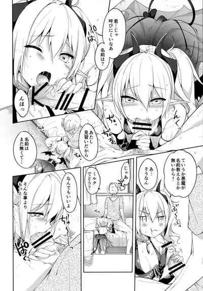 (C90) [witch's marionette (Itou Nanami)] MILK×MILK