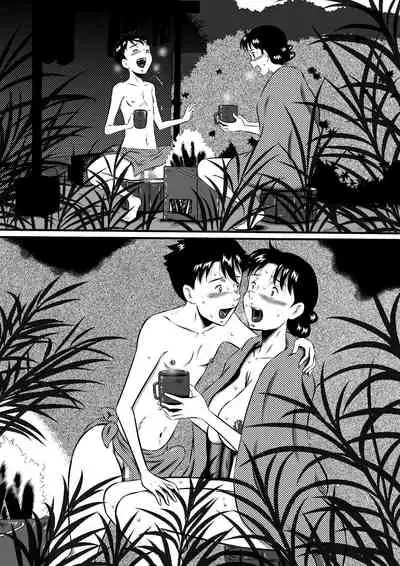 [Milkdou Shoukai (Milk Koubou)] Kaa-san, Kaa-san! Kaa-saaaan! Mujintou, Oyako Futari de Yagai Sex!