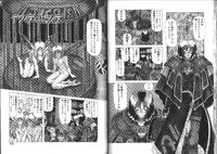 [Sozatsu Nae] Megami Yumegatari -Heroine Dreams-