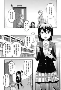 [Akishima Shun] Enkou JC-ryuu