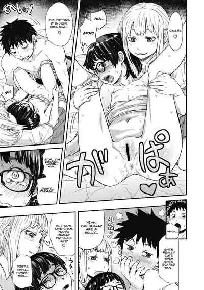 [Kobayashi Oukei] Oshiete Ooshiba-san Zenpen (Little Girl Strike Vol. 14) [English] {Hennojin} [Digital]