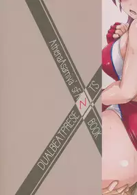 (COMIC1☆7) [DUAL BEAT (Yukitaka)] LONESOME DUMMY (The King of Fighters) [English] [doujin-moe.us]