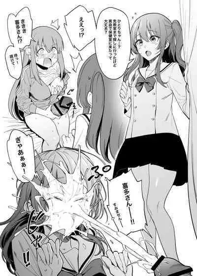 [FAN] Bokki like a Rock (Bocchi the Rock!)