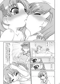 (C78) [CELTRANCE (Kogaku Kazuya)] Choudenji Spin (Toaru Kagaku no Railgun)