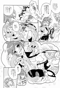 [Anthology] Sora Hira-sen Soraizun - Mata Yararechatta (Kid Icarus)