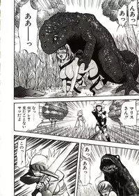 [Yamada Tahichi] Mite...