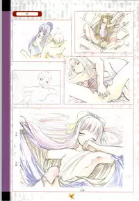 [Studio Miris]Tsuki Kagerou renga syou(japanese)