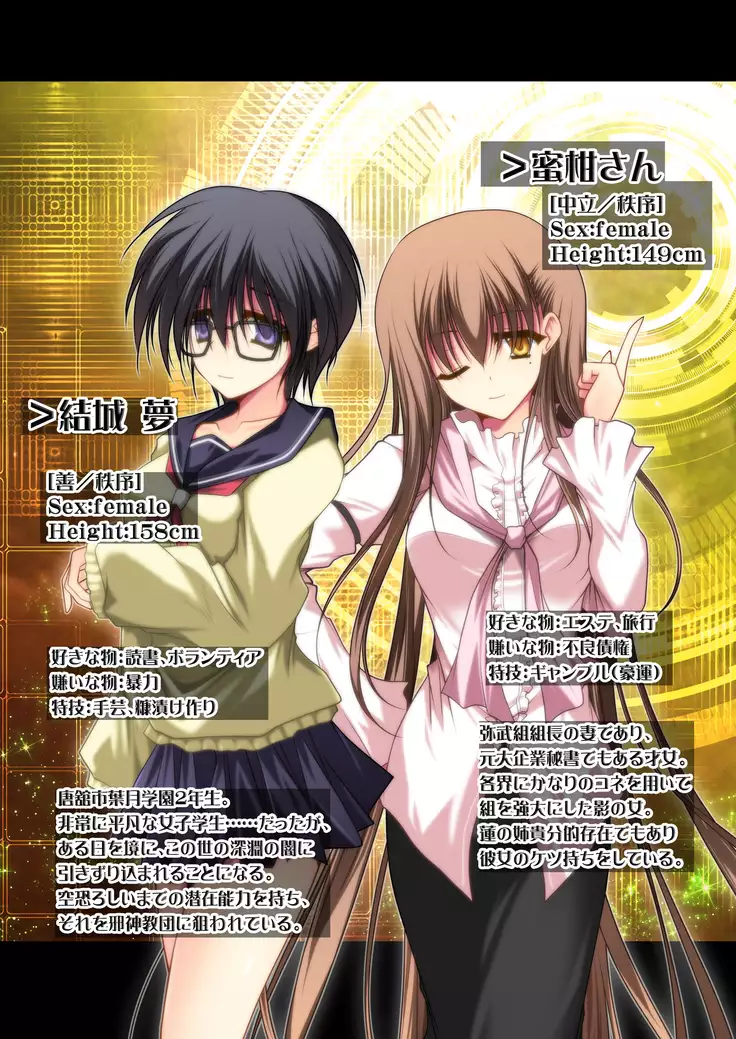 EveningstarterCG集的な何か