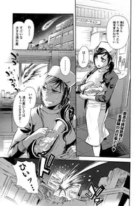 Comic Toutetsu 2015-06 Vol. 5