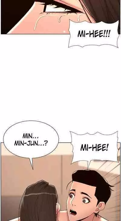 APP for the Emperor of the Night 1-30