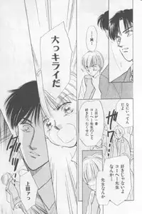 [Anthology][Shota] Happy Toy Vol. 1