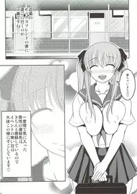(C86) [Bitch Bokujou (Bokujou Nushi K)] Semen Gum-nashi Chitsudaku de (Saki)