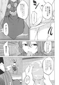 (Shuuki Reitaisai 4) [Tukimi Atelier (KURUTSUKI)] Toire ni Ikitai! Miko-san desuga (Touhou Project)