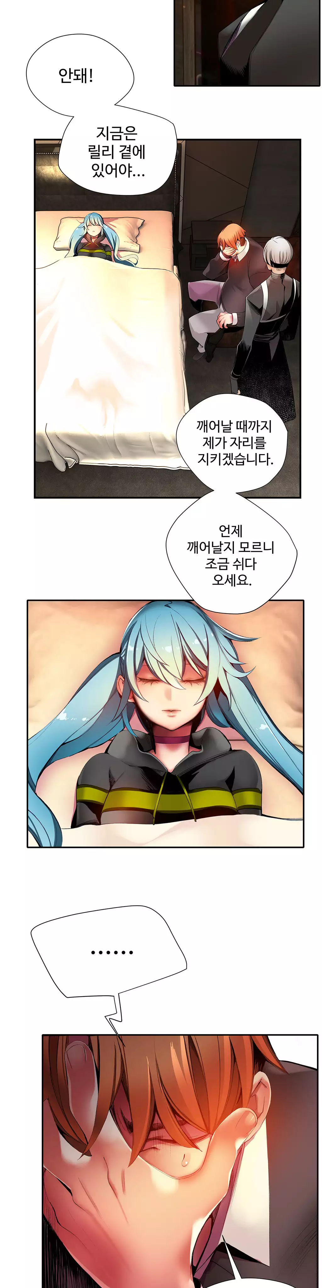 Lilith`s Cord Ch.0-37