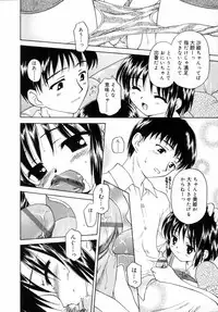 [Kageno Illyss] petite