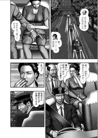 [Horie Tankei] Haha no Himitsu | Secret of Mother Ch. 1-39