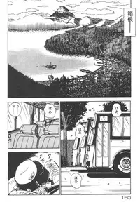 [Nakamori Ai] Ogenki Ai-Land