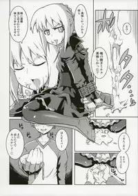 (C70) [Helmet ga Naosemasen (O-ide Chosuke)] Cornwall no Harapeko Inoshishi Black Label - A Starving Boar of Cornwall Black Label (Fate/stay night)