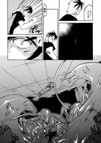 [Akikawa Kouichi] Ashita wa Ashita no Kaze ga Fuku no ka? - Do Tomorrow is a New Day?