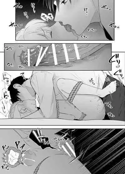 Yasashi Senpai no Shotai wa Kyoai no Yandere Danshi 2