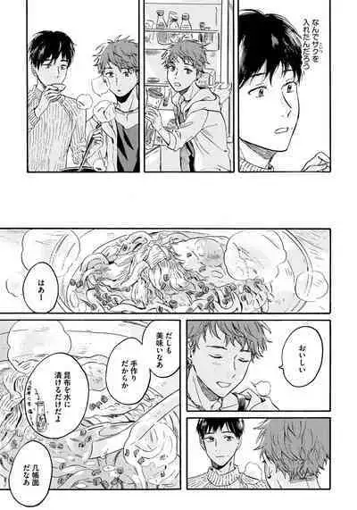 Noazami no Koi - The love of field thistle.