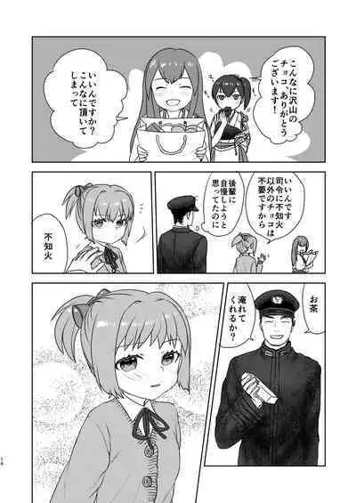 Valentine nante Daikirai.