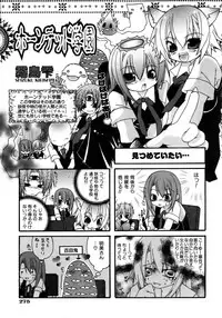 COMIC AUN 2005-12 Vol. 115